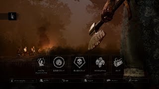 『Dead by Daylight』初心者実況プレイ