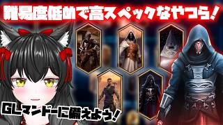 白黒レヴァンはいいぞ！旅のガイド紹介！【銀河の英雄】#533