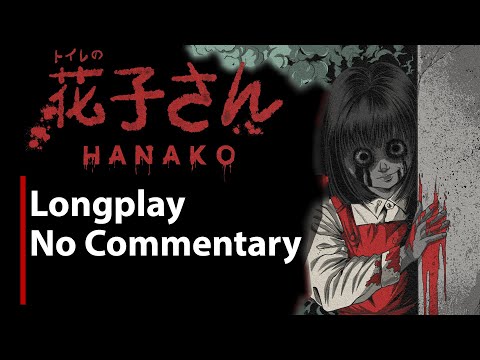 scary maze game japanese