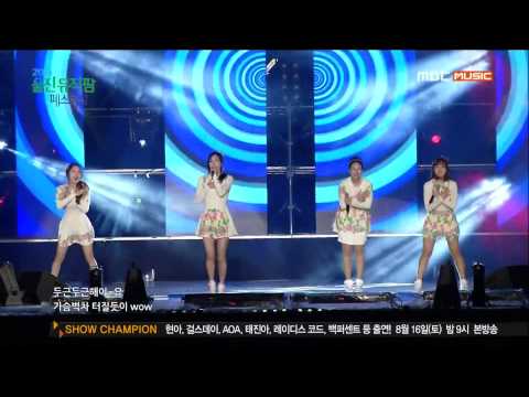 140813 Flashe - Hey You @ Prime Concert - Live HD 1080p