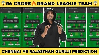 56 crore 🔥 Chennai vs Rajasthan IPL 2023 Dream11 Grand League Team | CSK vs RR Dream11 Prediction