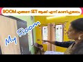 Room Tour CHAKKIKOTHA CHANKARAN Vlog Couples Family Youtube