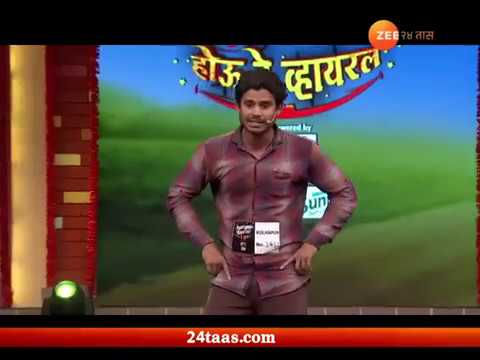 download lagu mp3 mp4 Chala Hawa Yeu Dya Audition, download lagu Chala Hawa Yeu Dya Audition gratis, unduh video klip Chala Hawa Yeu Dya Audition