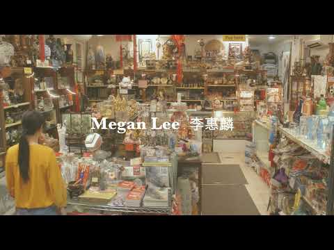Massagers 4 Sale (Trailer)