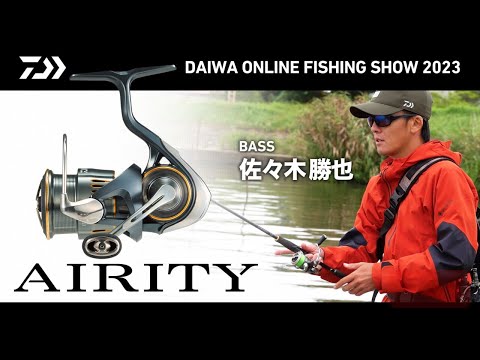 Mulineta Daiwa 23 Airity SF 2500SS