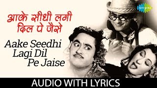 Aake Seedhi Lagi Dil Pe Jaise Katariya Lyrics - Half Ticket