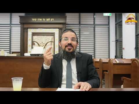 היום הוא יום נדיר! שלא תפספסו! שעת רצון!!! הרב יהודה יצחקי