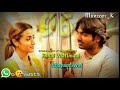 Ennai Thalatta Varuvala Song Whatsapp Status Video
