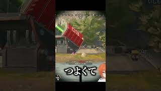 連射ロングボウまじでエグイ#実況 #ゲーム実況 #エーペックスレジェンズ