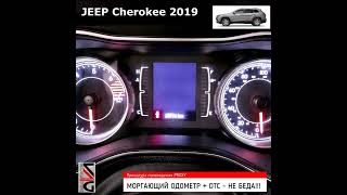OBD b2204 Chevrolet как устранить