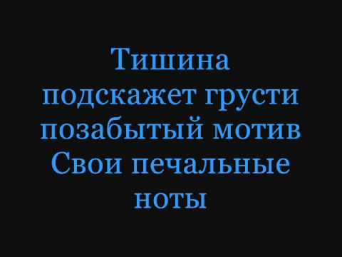 Дж грув счастье есть текст Читать онлайн ловушка для счастья