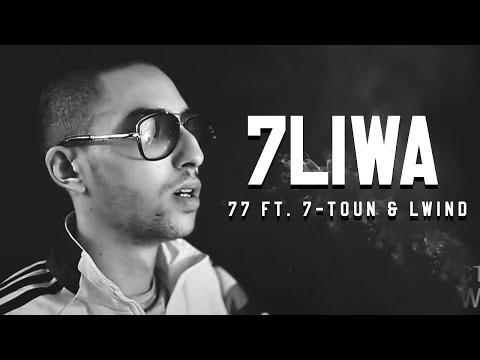 7liwa ft. 7-TOUN & THE WIND - 77 (Official Music Video) 