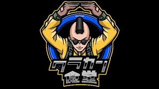 HELLDIVES2 ご参加いただきながら地獄を楽しみな!!