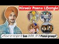 Nirvair Pannu biography in punjabi - nirvair pannu Interview | Family | Age | Lifestyle | Success |