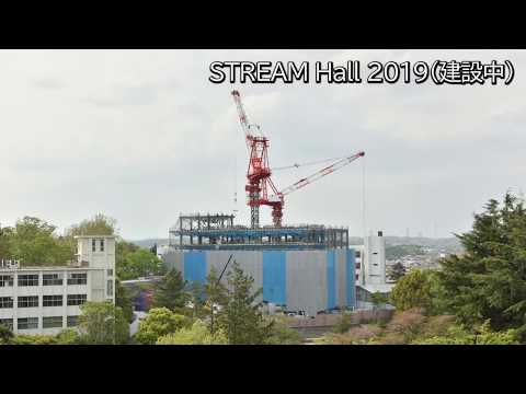 玉川の風景（タイムラプス）　STREAM Hall 2019建設の様子（2019.4.19撮影）