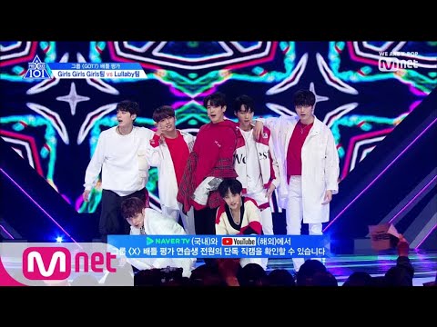 [ENG sub] PRODUCE X 101 [4회] '국프님을 깜짝! 놀라게 할' 어머나ㅣGOT7 ♬Girls Girls Girls @그룹＜X＞배틀 190524 EP.4 Video