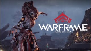 WARFRAME：Koumeiと五つの定め［オススメ神ゲーファントレーラー］