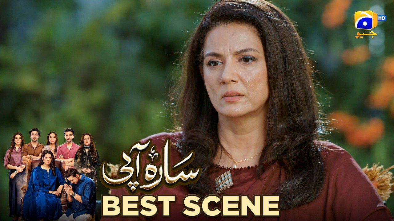 Sara Aapi Episode 08 | 𝐁𝐞𝐬𝐭 𝐒𝐜𝐞𝐧𝐞 𝟎𝟏 | Savera Nadeem - Sami Khan - Sidra Niazi | Har Pal Geo
