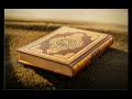 Surah tul Mulk | Beautiful racitation | Quran tv