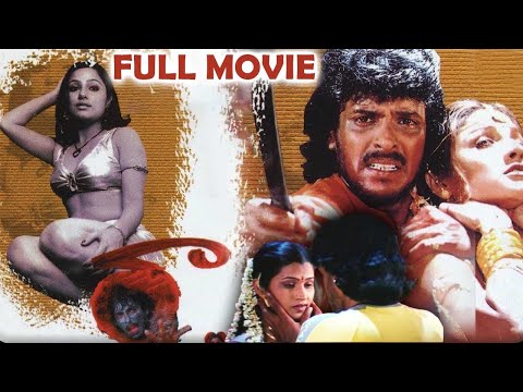 Raa Full Movie | Upendra | Priyanka | Alphonsa | Giribabu | Ananth Babu | T Movies