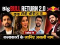 Big Bull Return 2 0 Cast Real Names Big Bull Return 2 0 Actress Real Name
