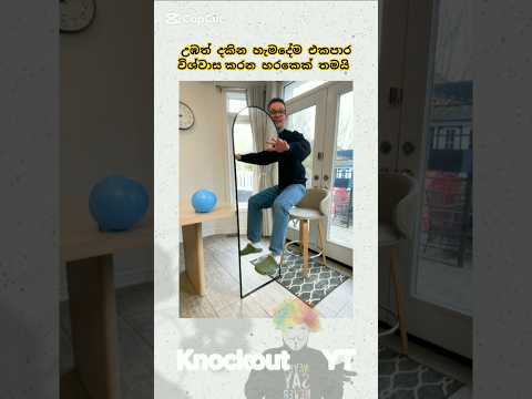 YouTube Thumbnail
