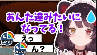 急にリスナーを刺してくる戌亥とこ