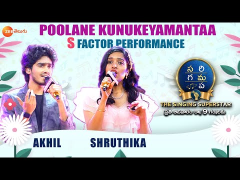 Akhil & Shrutika - Poolane Kunukeyamantaa Performance | SaReGaMaPa-TheSingingSuperstar | Zee Telugu