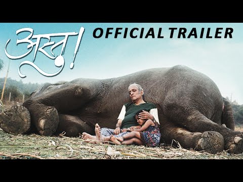 Astu - So Be It | Official Trailer | Dr. Mohan Agashe, Amruta Subhash | Marathi Movie 2016