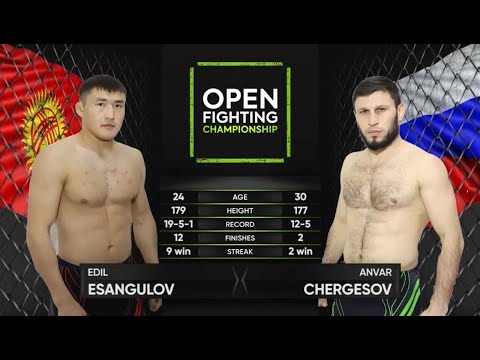 ATFC 16: Эдил Эсенгулов vs Анвар Чергесов - полний бой|Соглавный бой вечера