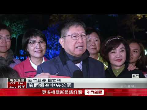 東興圳光藝節開幕　光影裝置藝術結合新詩