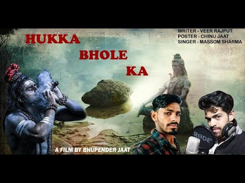 Hooka Bhole Ka || Masoom Sharma Veer Rajput || VSR Records