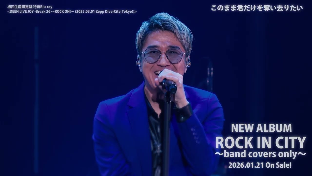 DEEN｜ROCK IN CITY ～band covers only～ SPECIAL SITE