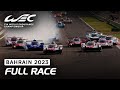 Full Race I 2023 8 Hours of Bahrain I FIA WEC