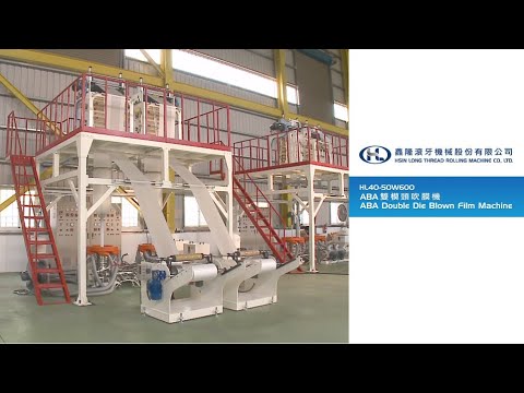 ABA DOUBLE DIE BLOWN FILM MACHINE : EL45-55W650 -Eterlong (Hsin Long)