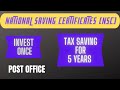 Post Office National Saving Certificates Invest Once Get Tax Saving For 5 Years Postoffice