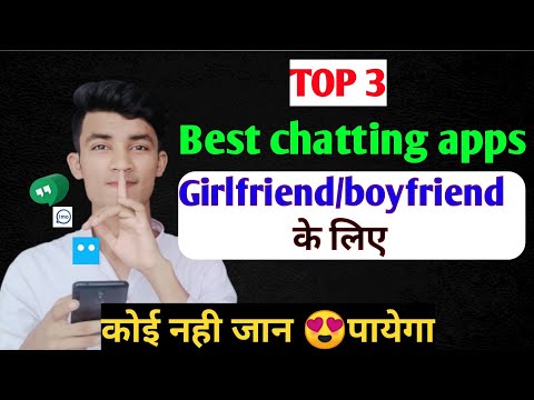 chatting apps || chatting apps without phone number || Chatting Apps for Android