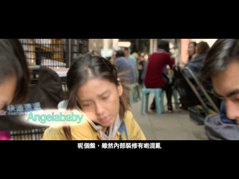 afbeelding [電影預告3] 《失戀急讓》(Temporary Family) 8月 筍盤推介