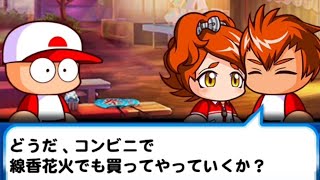 木場 嵐 士 Watch Hd Mp4 Videos Download Free