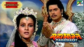 क्युँ दिया उर्वशी ने अर्जुन को नपुंसक का अभिशाप? | Mahabharat Stories | B. R. Chopra | EP – 54 | DOWNLOAD THIS VIDEO IN MP3, M4A, WEBM, MP4, 3GP ETC