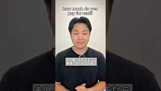 【これ言えたら英語上級者！】大人でスマートな聞き方！#shorts