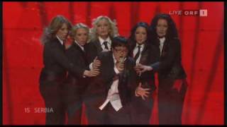 Marija Serifovic - Molitva (english subtitle)