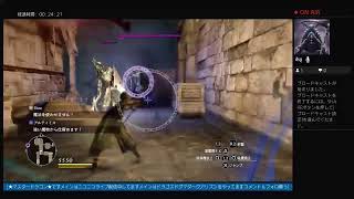 ［★マスタードラゴン★　ドラゴズドグマダークアリズンを主に長時間只今ライブ開始中！］［お気軽にチャンネル登録とコメントよろしくお願いいたします］