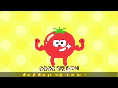 Download Lagu Tomato Korea Mp3 Gratis