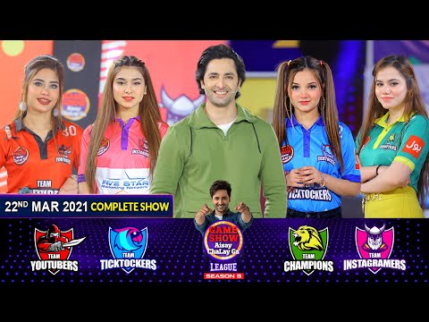 Game Show Aisay Chalay Ga League Season 5 | Danish Taimoor | 22nd March 2021 | Complete Show