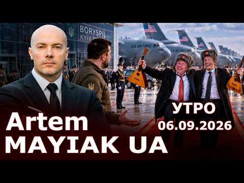 Делегация 