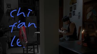 Download lagu chī fán le, | DOSS SHORT FILM FESTIVAL 2025 mp3 Download lagu chī fán le, | DOSS SHORT FILM FESTIVAL 2025 mp3