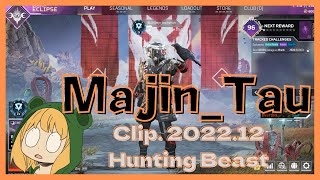 2022.12 clips /久しぶりのソロダイヤ