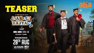 Aakali Rajyam