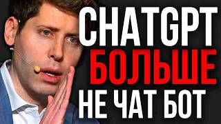 OpenAI ВЫКАТИЛА МОНСТРА! Глобальный АПГРЕЙД GPT! Маск СТИРАЕТ КОД! Разработка МЫСЛЬЮ! PYTHON ВСЁ